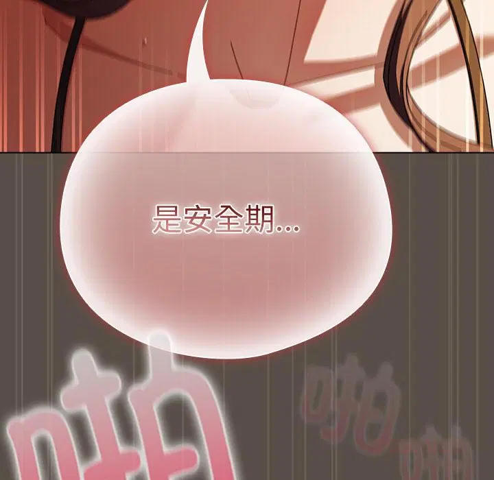 第32話
