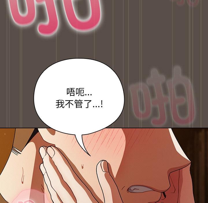 第32話
