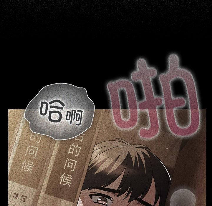 第32話