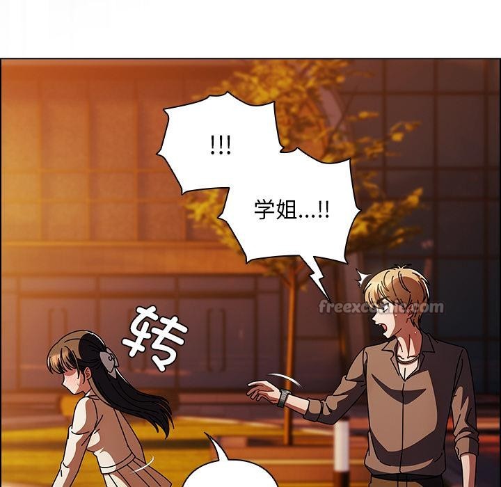 第32話