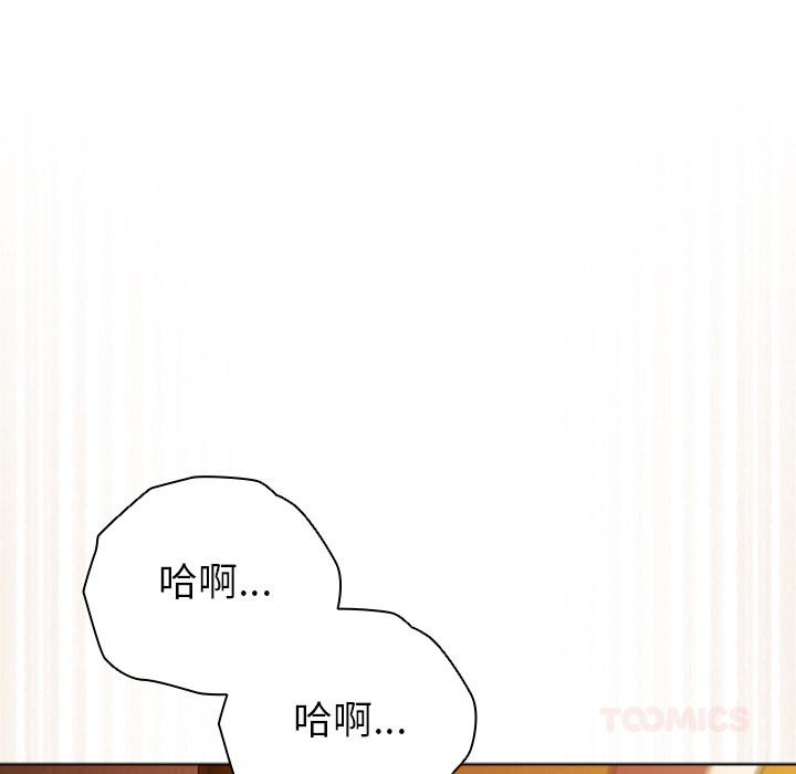 第32話