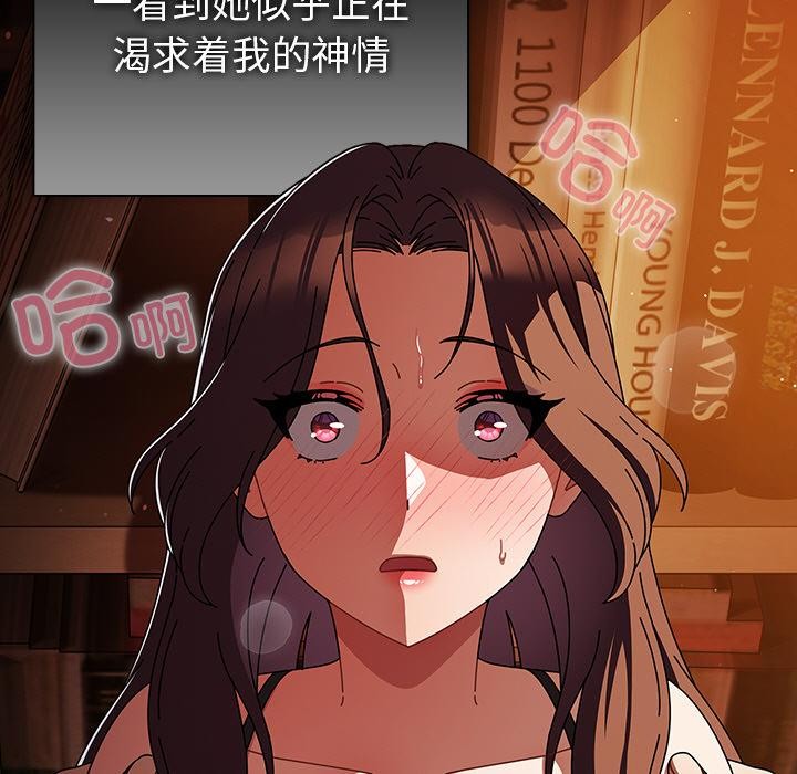 第32話