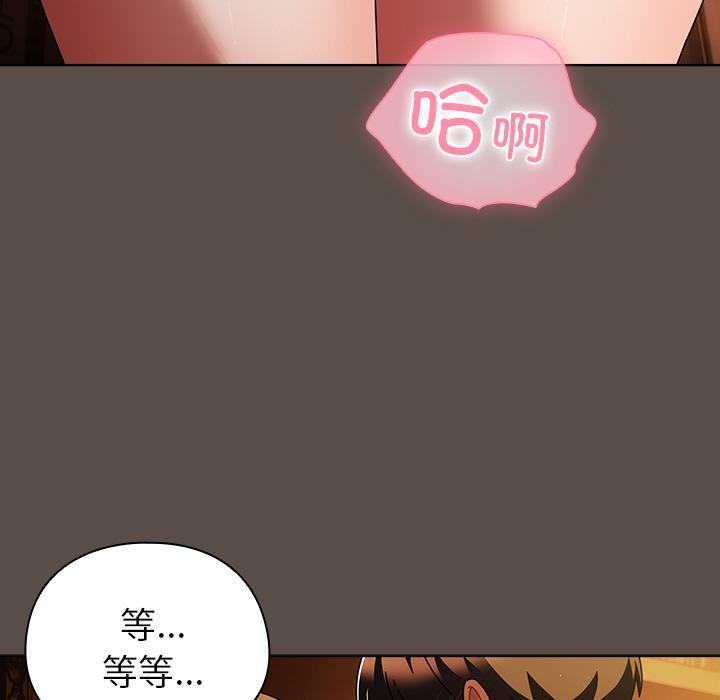 第32話