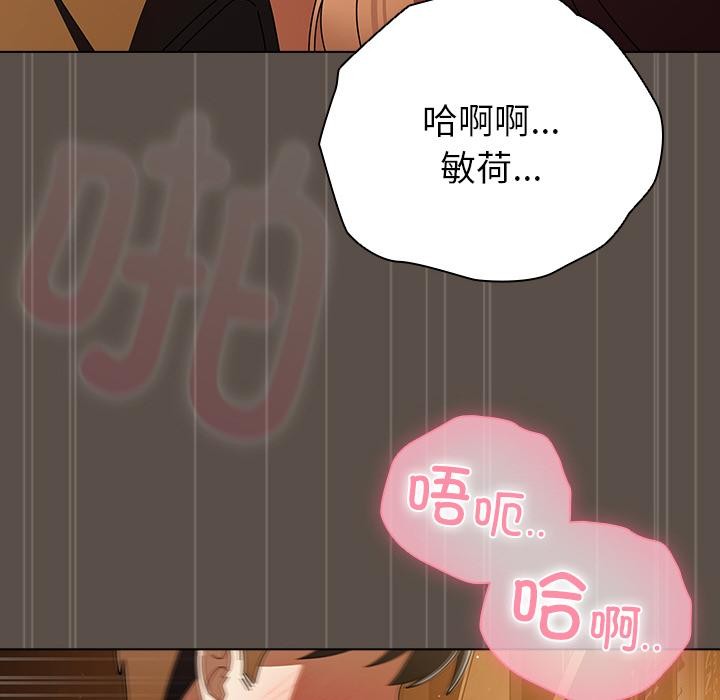 第32話