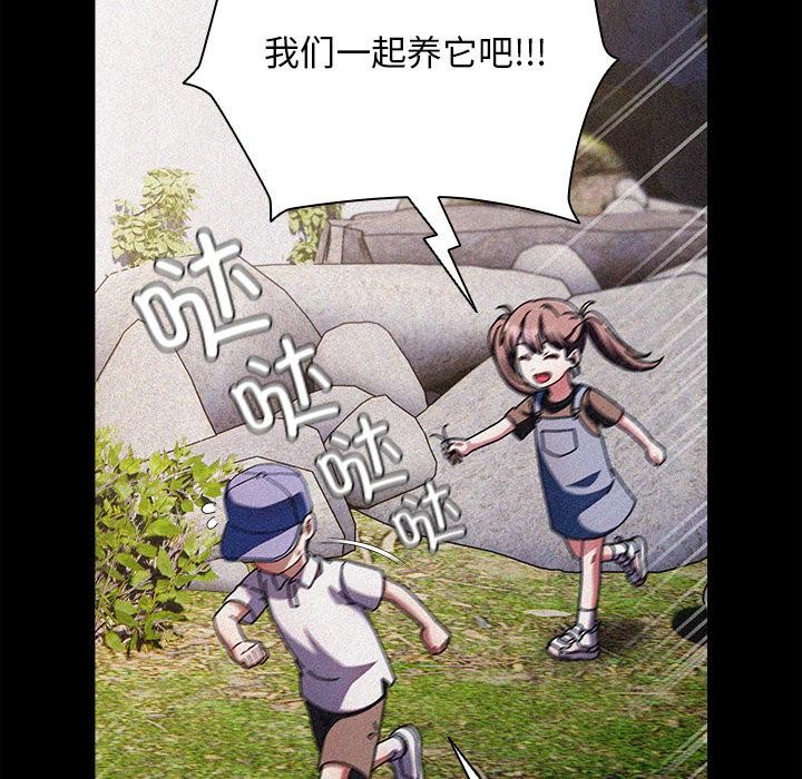 第32話