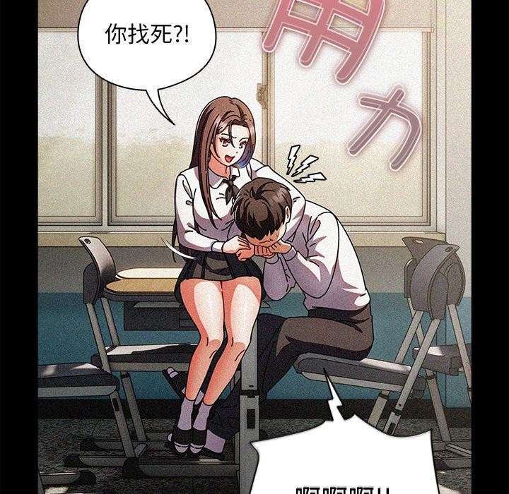 第32話
