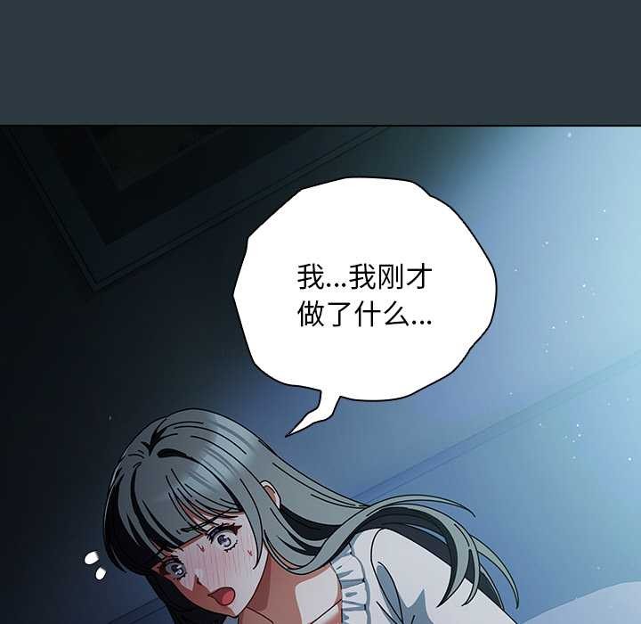 第33話
