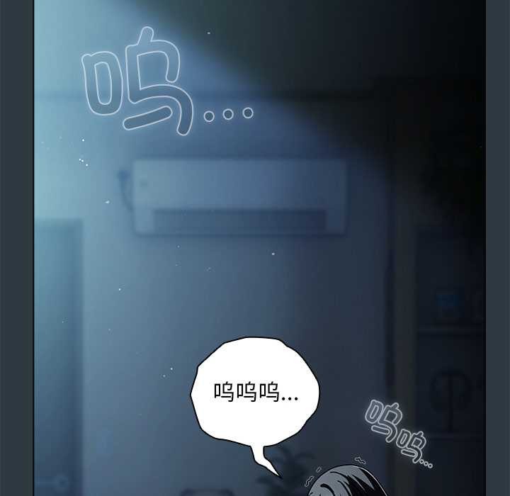 第33話