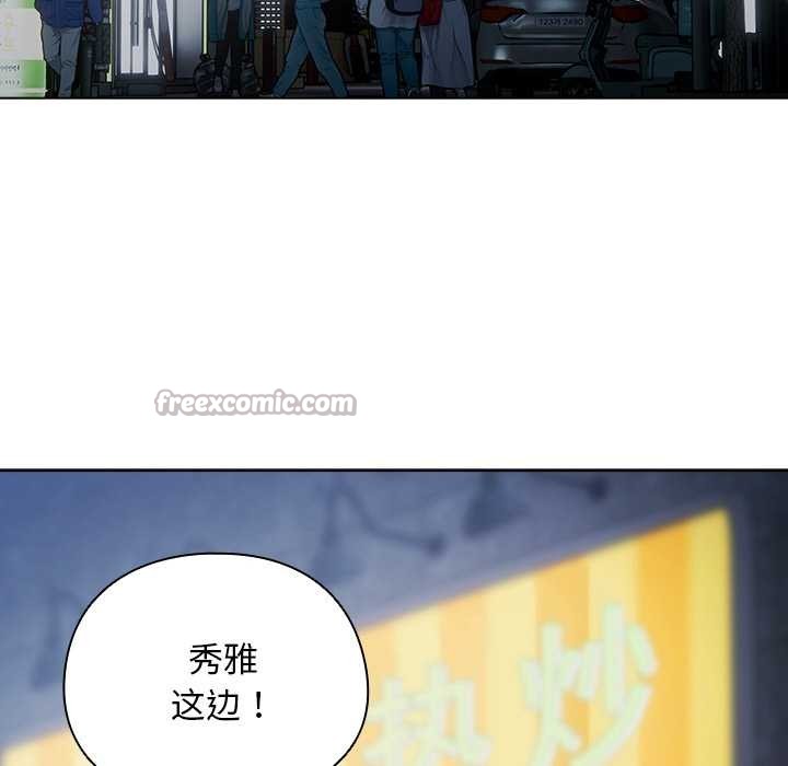 第33話
