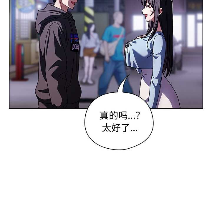 第33話