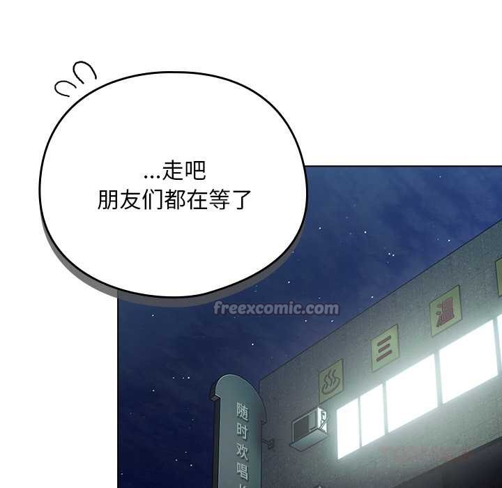 第33話