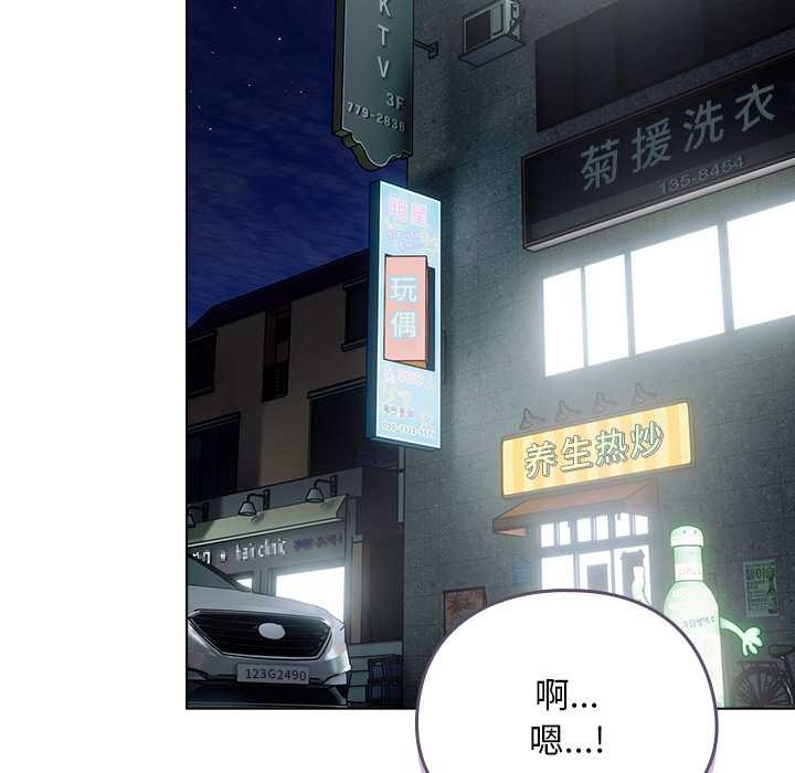 第33話