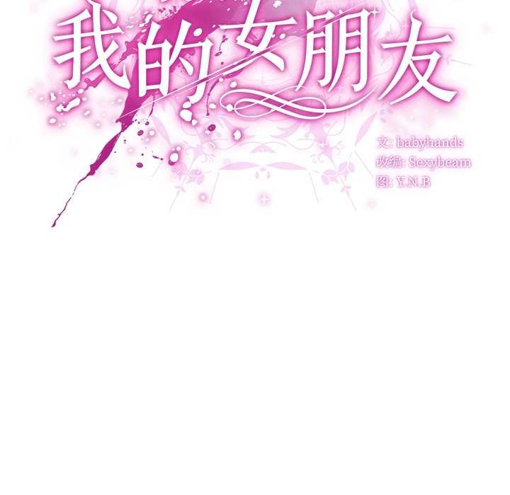 第33話