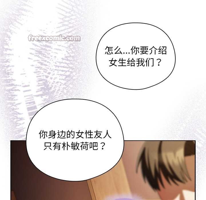 第33話