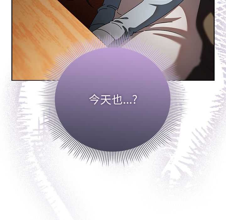 第33話