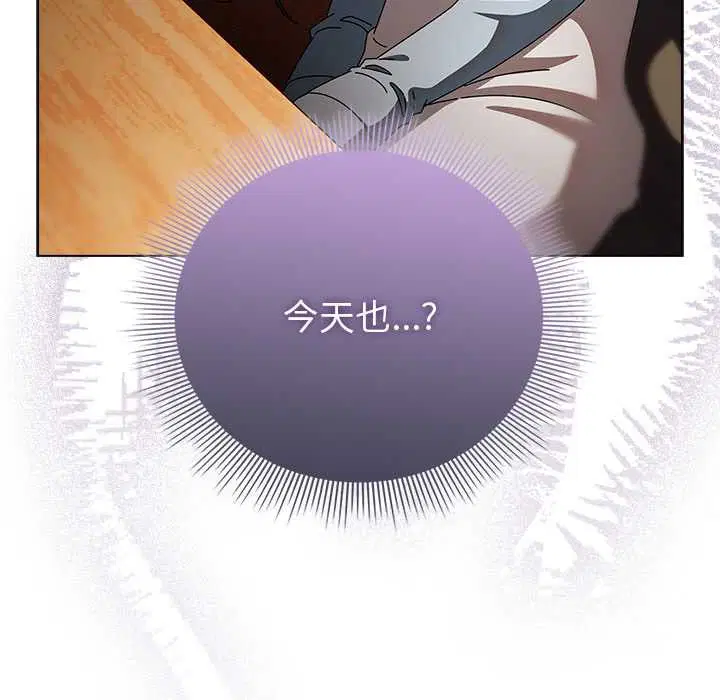 第33話