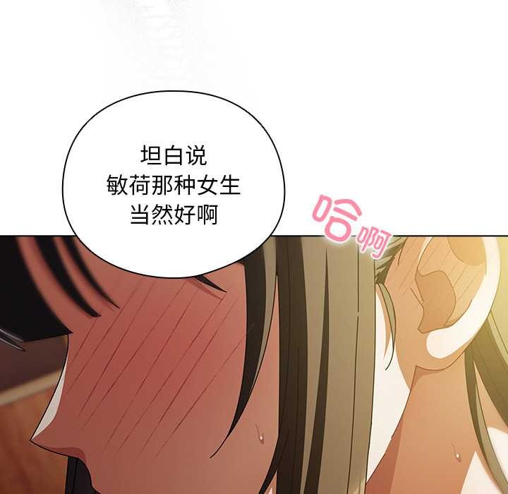 第33話