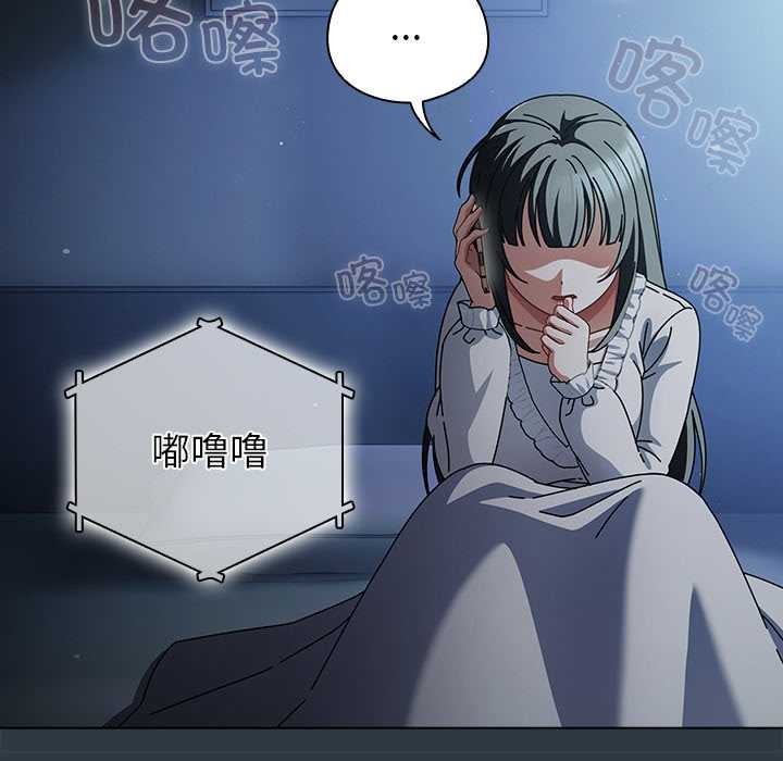 第33話