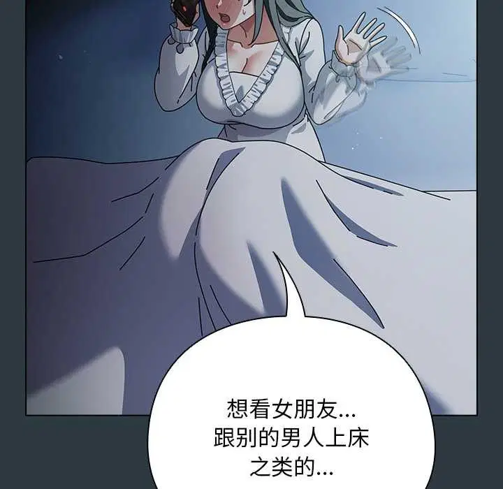 第33話