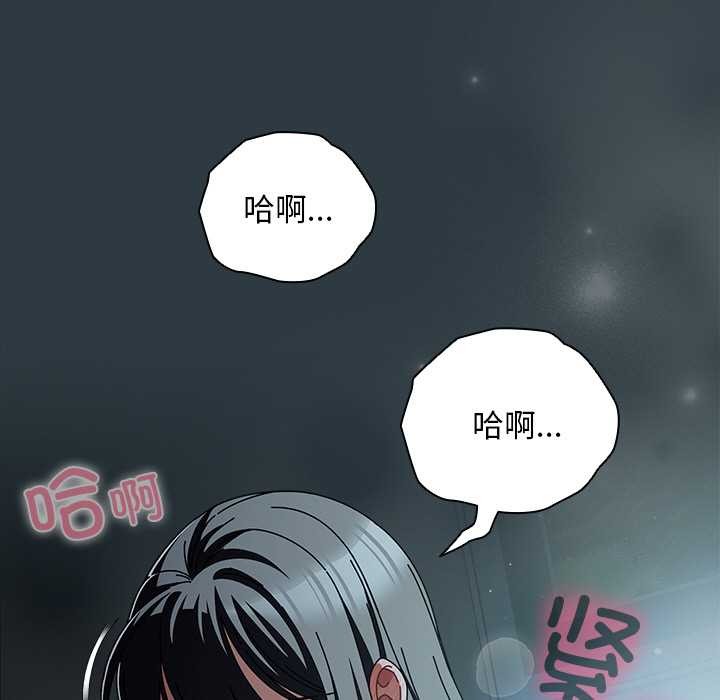 第33話