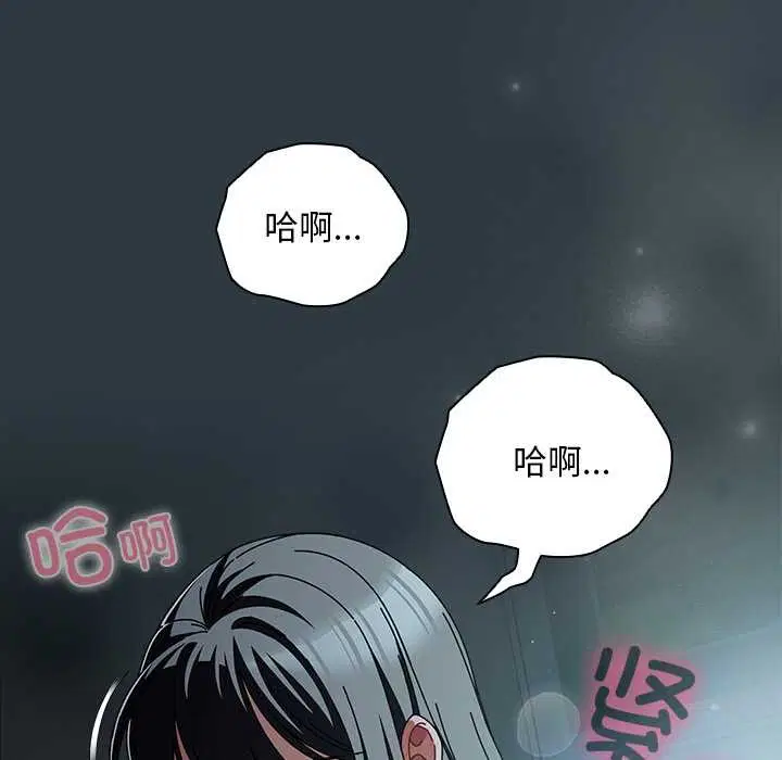第33話