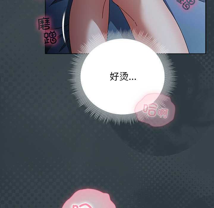 第33話