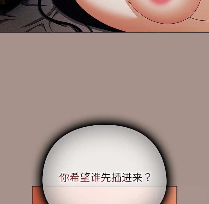 第34話