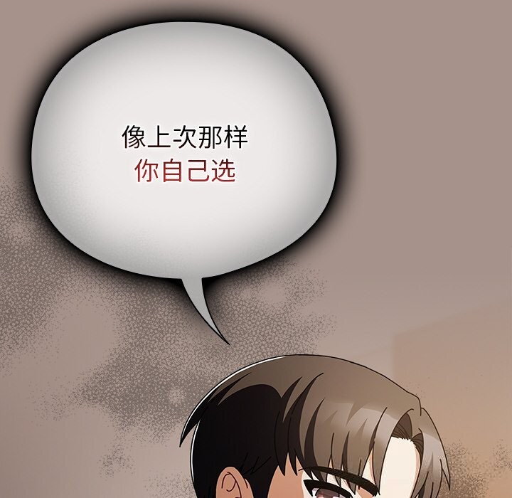 第34話