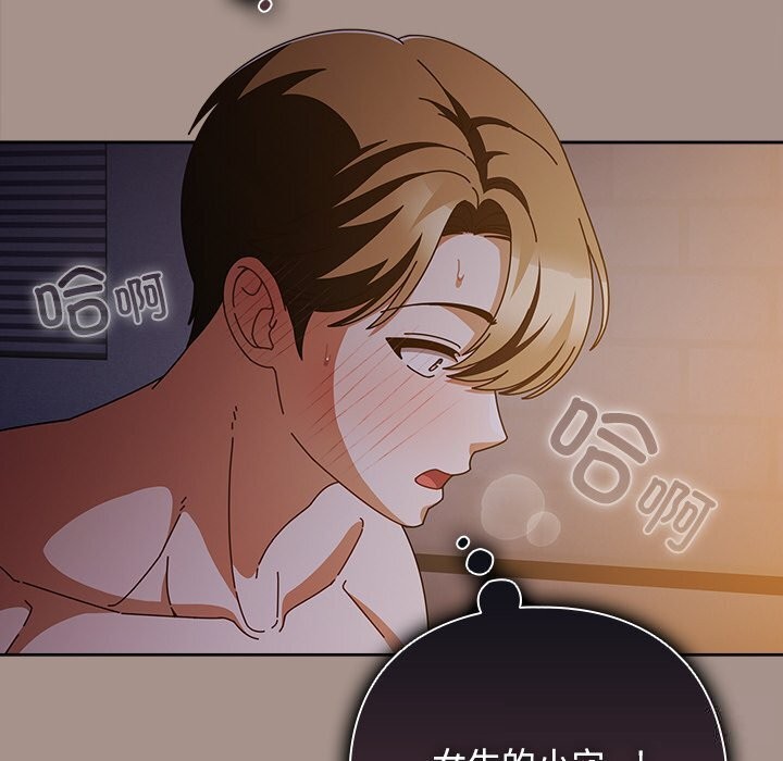 第34話