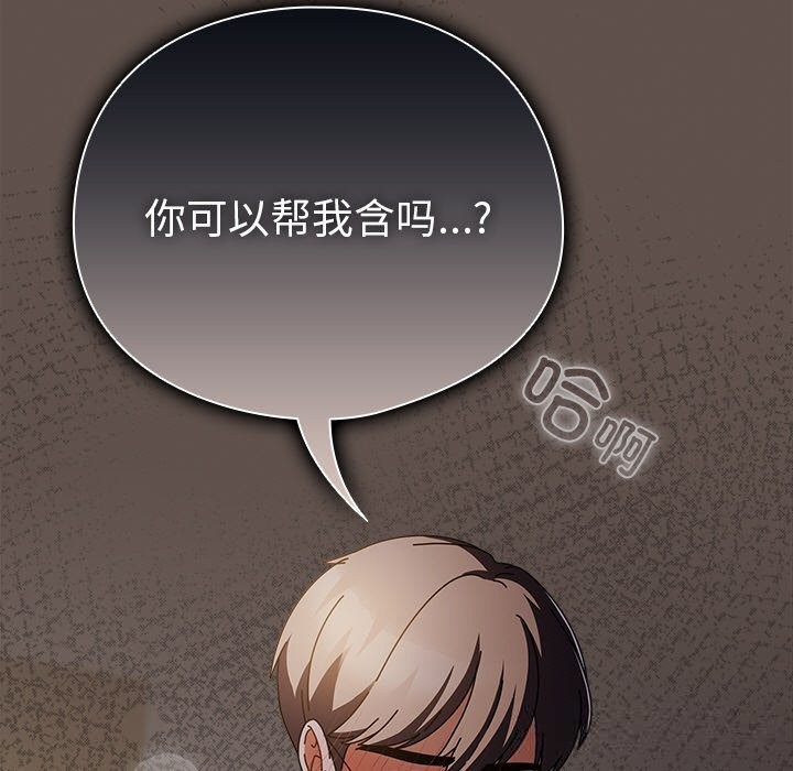 第34話