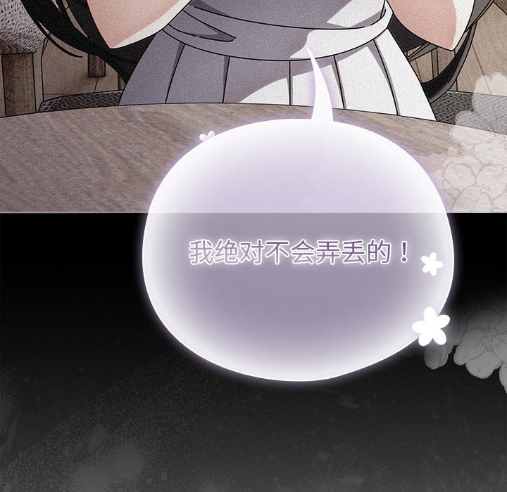 第34話
