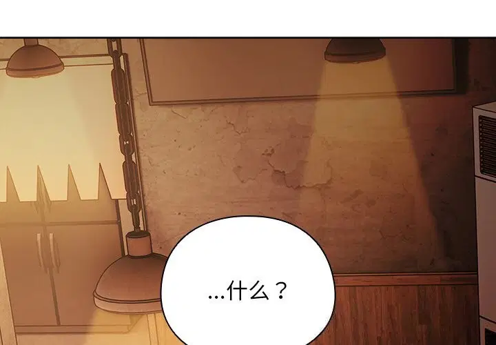 第34話