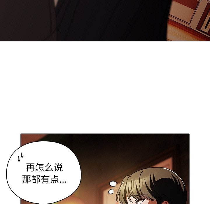 第34話