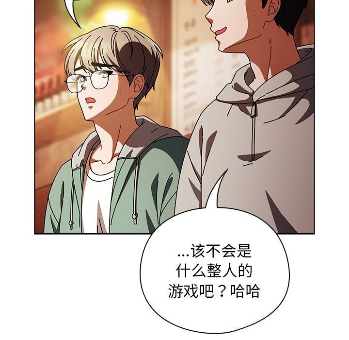 第34話