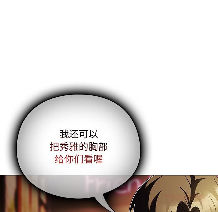 第34話