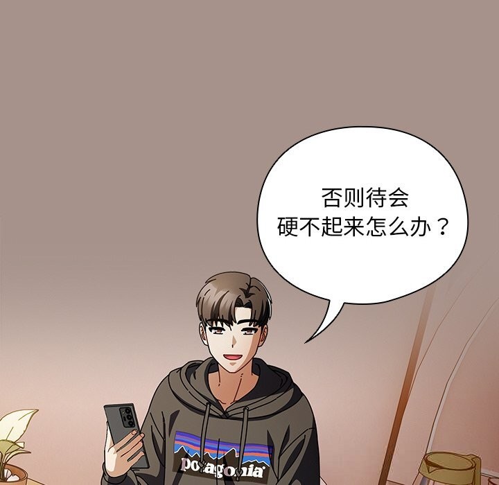 第34話