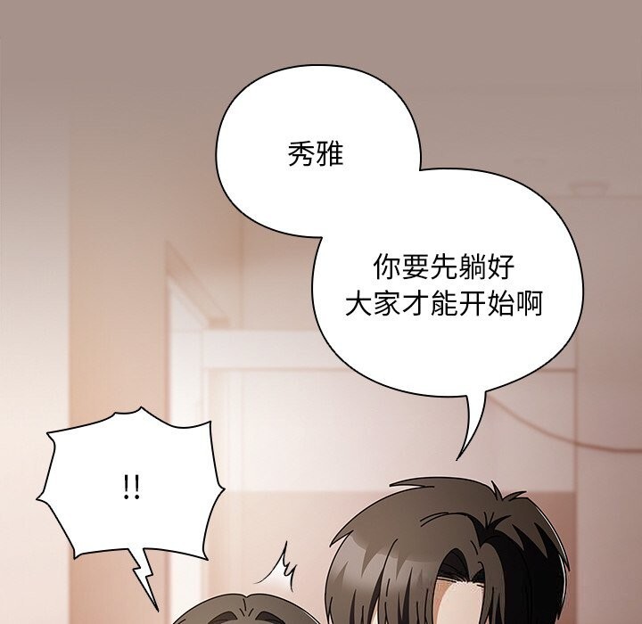 第34話