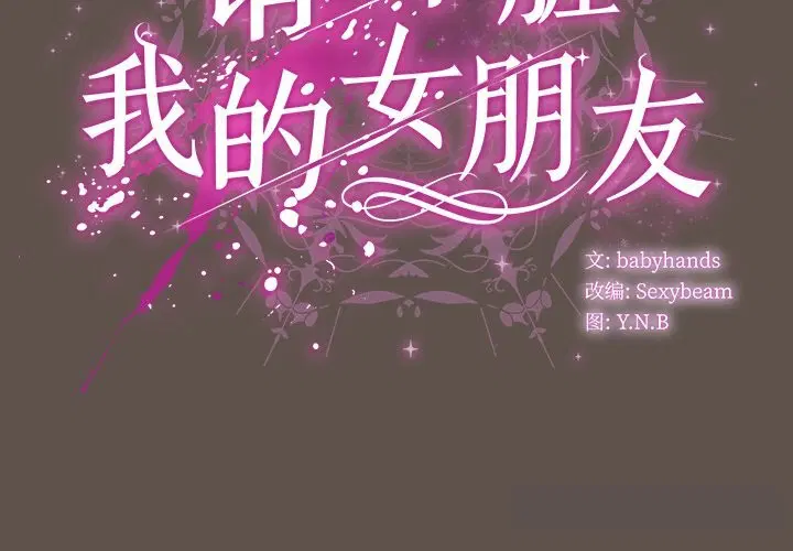 第35話