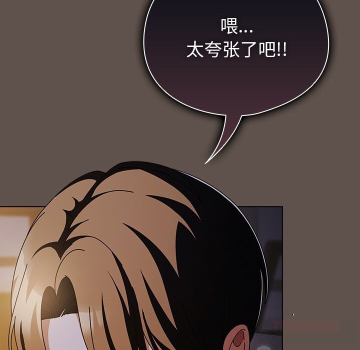 第35話
