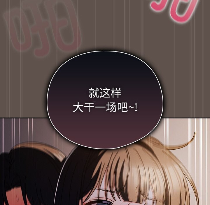 第36話