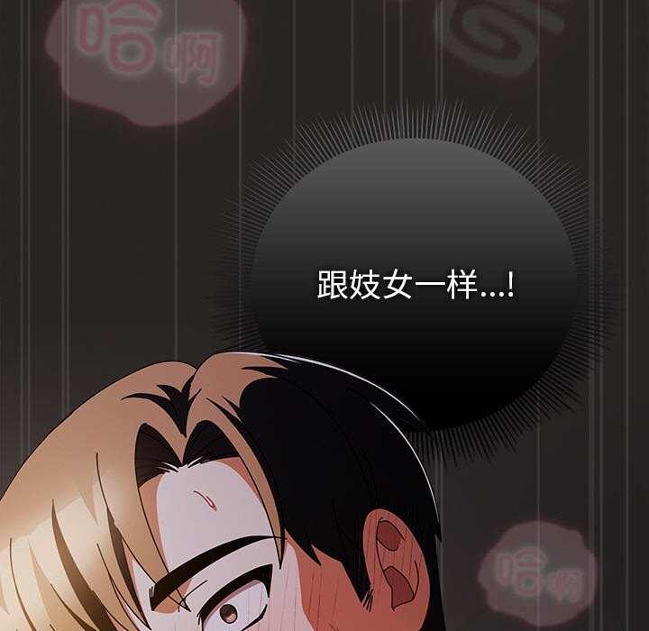 第36話
