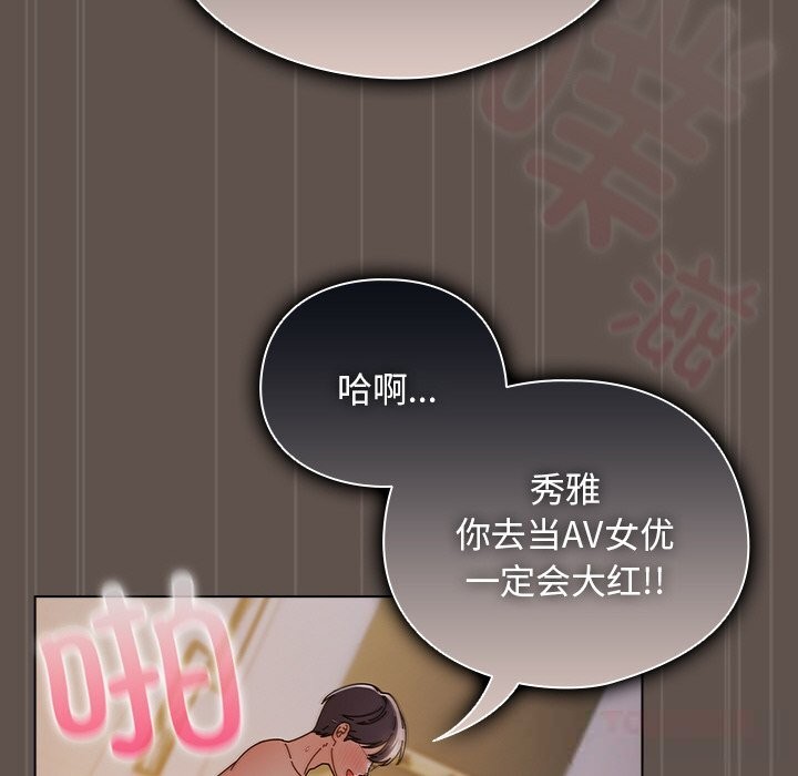 第36話