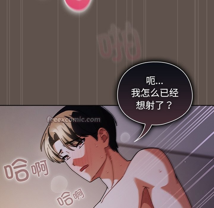 第36話