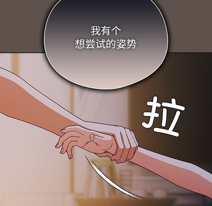 第36話