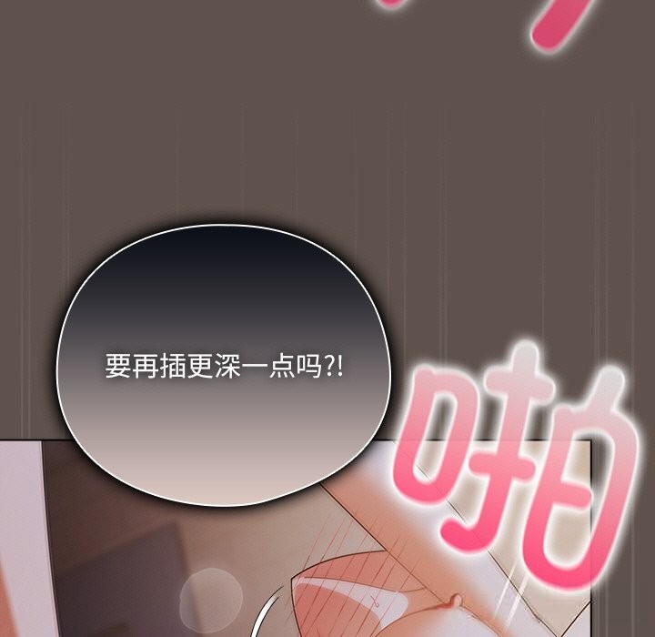 第36話
