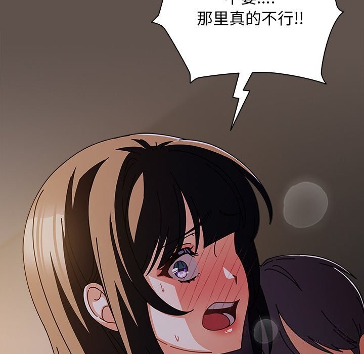 第36話