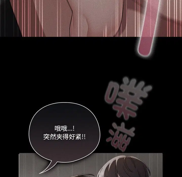 第37話