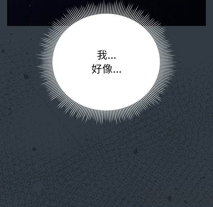 第37話