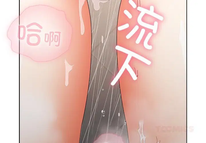 第37話