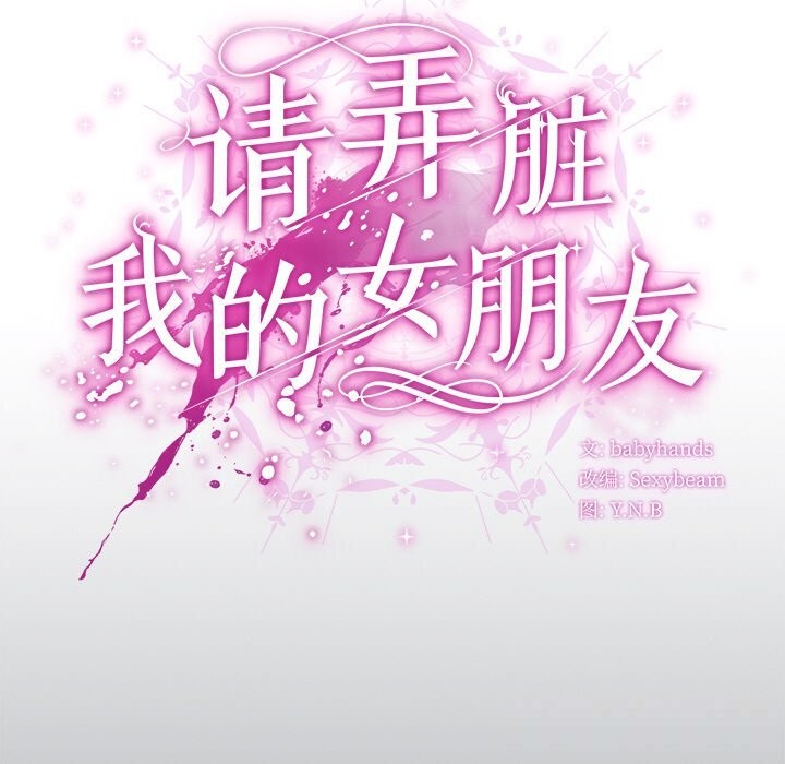 第37話
